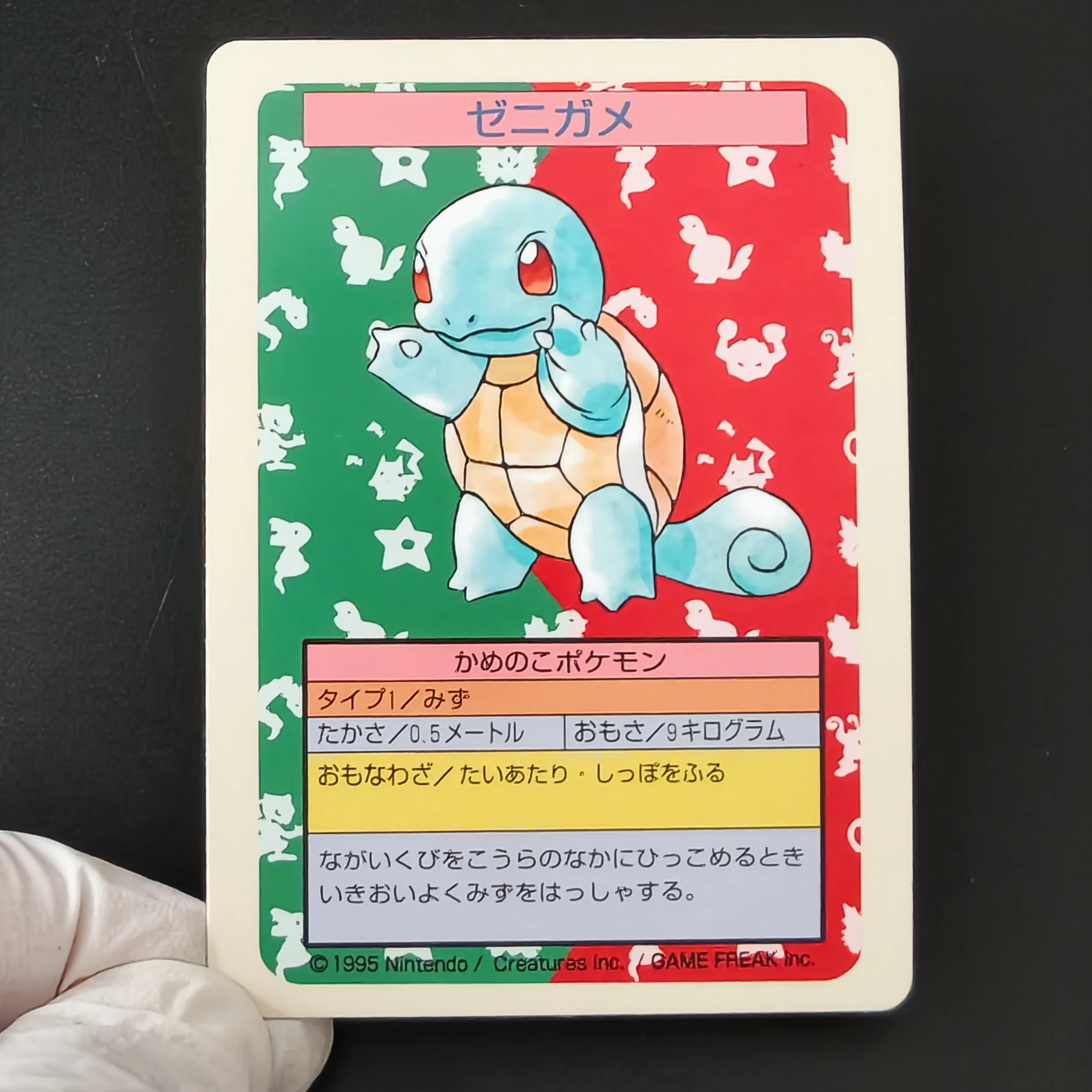 Фото Набор из 7 винтажных коллекционных карт Pokemon 1995 года (Канто Стартеры): Чаризард, Бластойз, Венузавр, Пикачу. Аниме-карты для самостоятельной сборки. №3