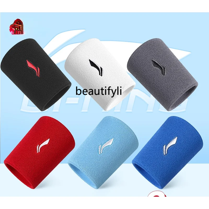

Athletic Wristguards Male Sprained Wrist Sheath Tendon Sheath Female Badminton Basketball Volleyball Sweat Absorption Fitness