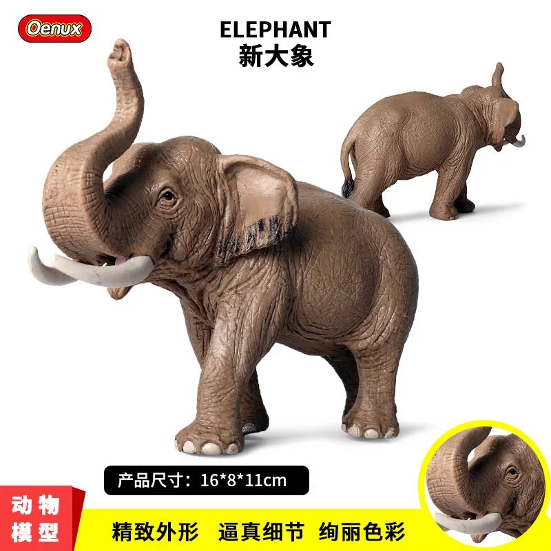 

16cm wild Animals Asian elephant solid simulation Model Action Figures zoo Education Toy Ornaments Kids gifts