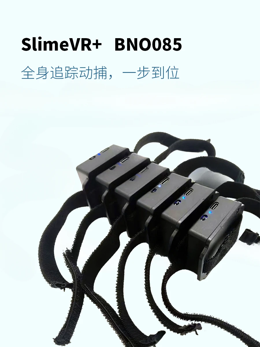 Для SlimeVR + bno085 vrcat трекер для pico вопросы 2 Полный отслеживание тела захват движения