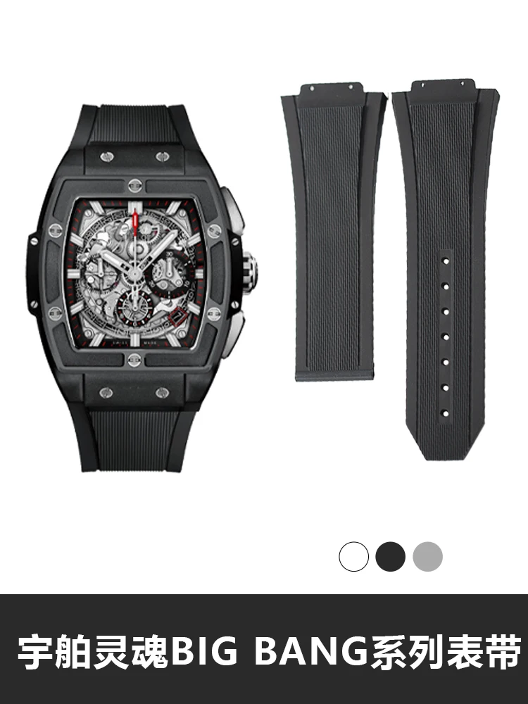 Водонепроницаемая Резиновая лента для хронографа Hublot soul tape42 641 647
