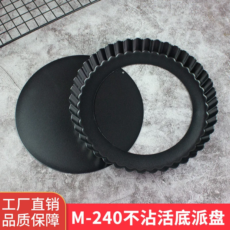 

Set Of Molds For Discharge Thickened 240mm Non-stick Movable Chrysanthemum Pie Plate Deep Pizza Non-stick Cake Mold Baking Tool