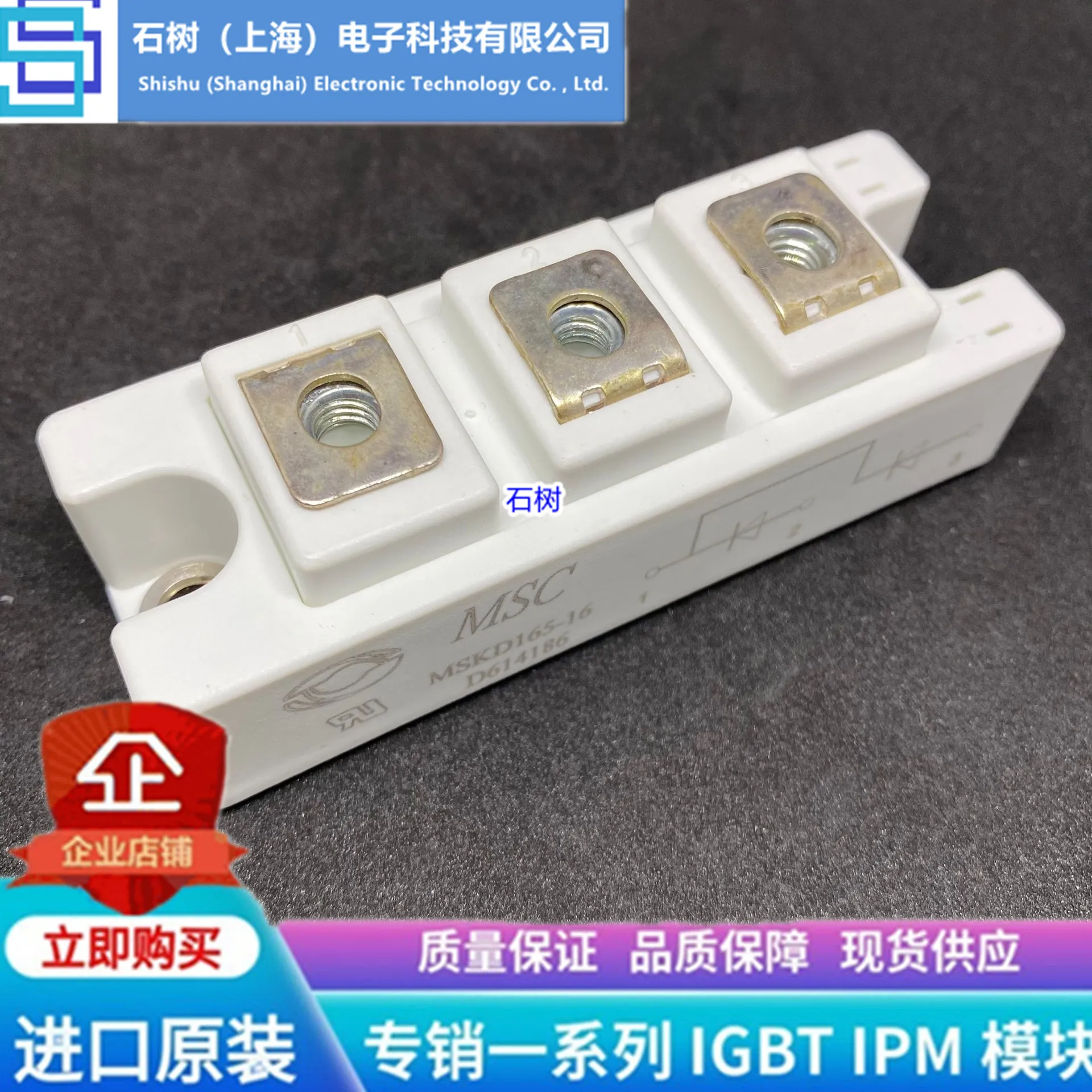 

Free delivery MSKD200-16 MSKD200-18 MSKD165-16 MSKD165-18 MMD130S160B Module