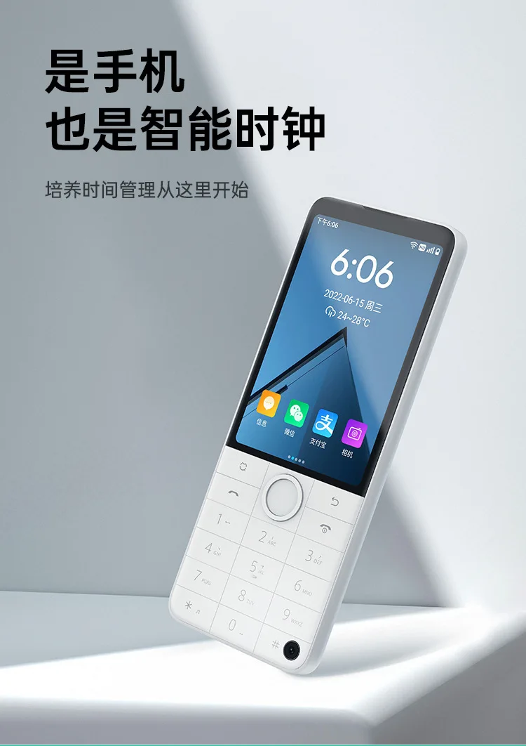 Смартфон F22Pro с кнопками для детей, пожилых людей, для России, Турции, Израиля (art.: 3920db45657b1) - 3920db45657b1
