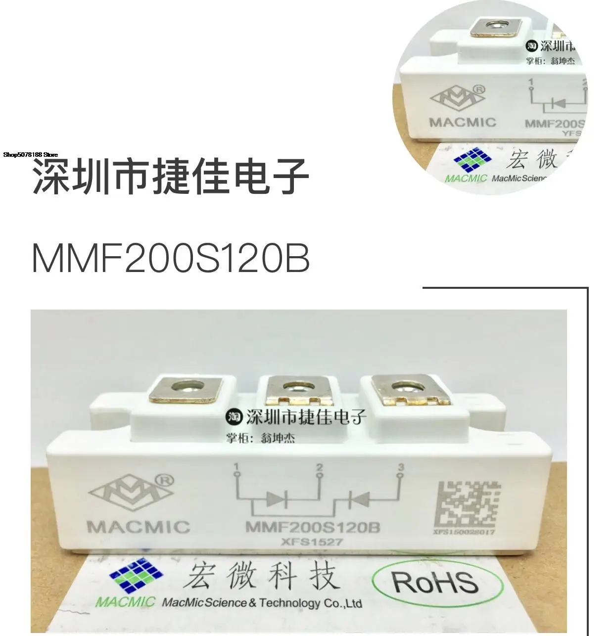 

MMGTU75S120B6C MMGTU100S120B6C MMGT75S120B6C MACMIC