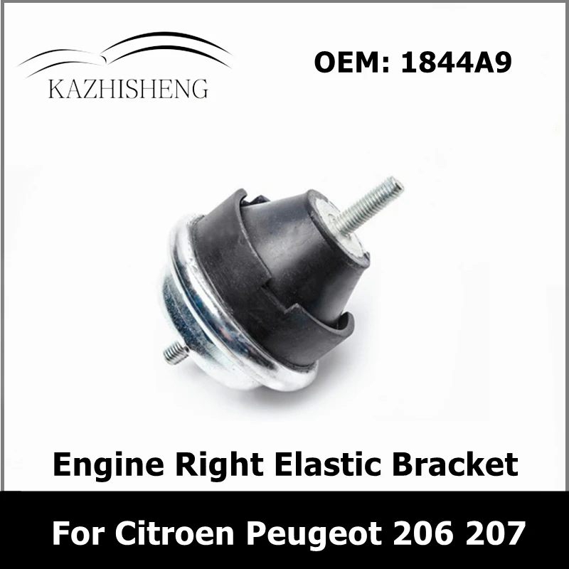 Правый эластичный кронштейн двигателя для Citroen BERLINGO Peugeot 206 207 301 307 308 PARTNER 1844A9 Опорная нога 16V.