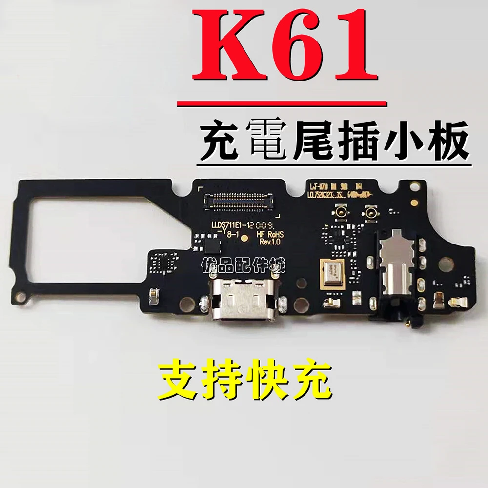 USB-коннектор для зарядного устройства для телефона Q630BAW EA EAW HA UM Flex LG-K61 с разъемом