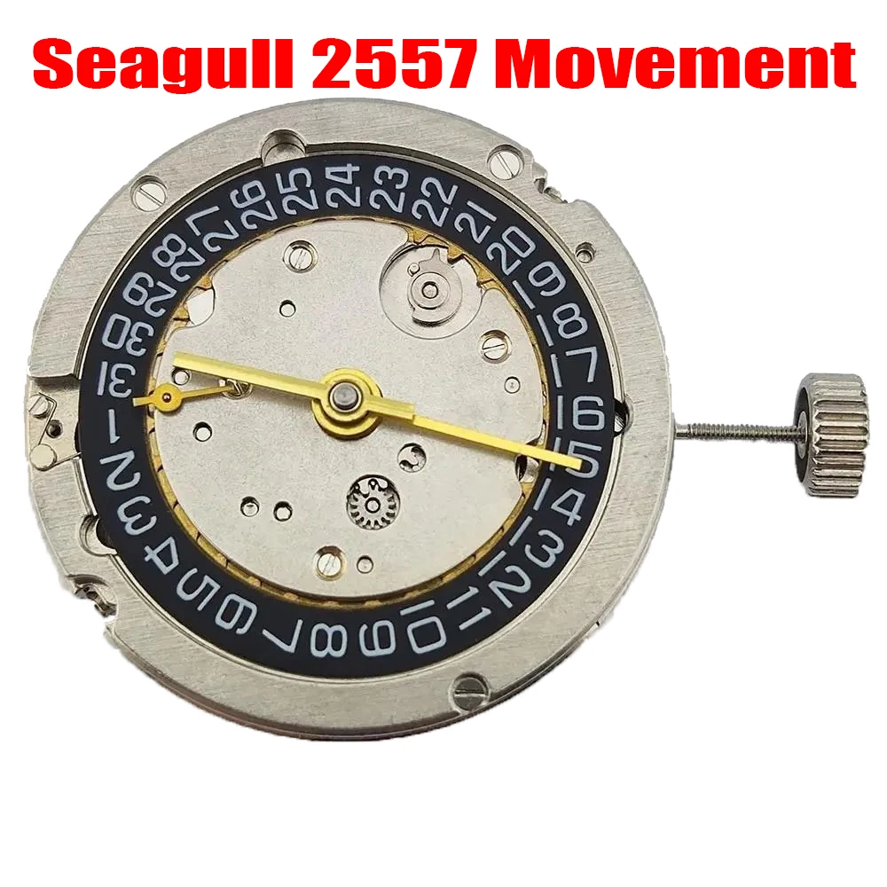 Механизм Seagull ST2557 3 контакта половина GMT автоматический механический механизм 2557