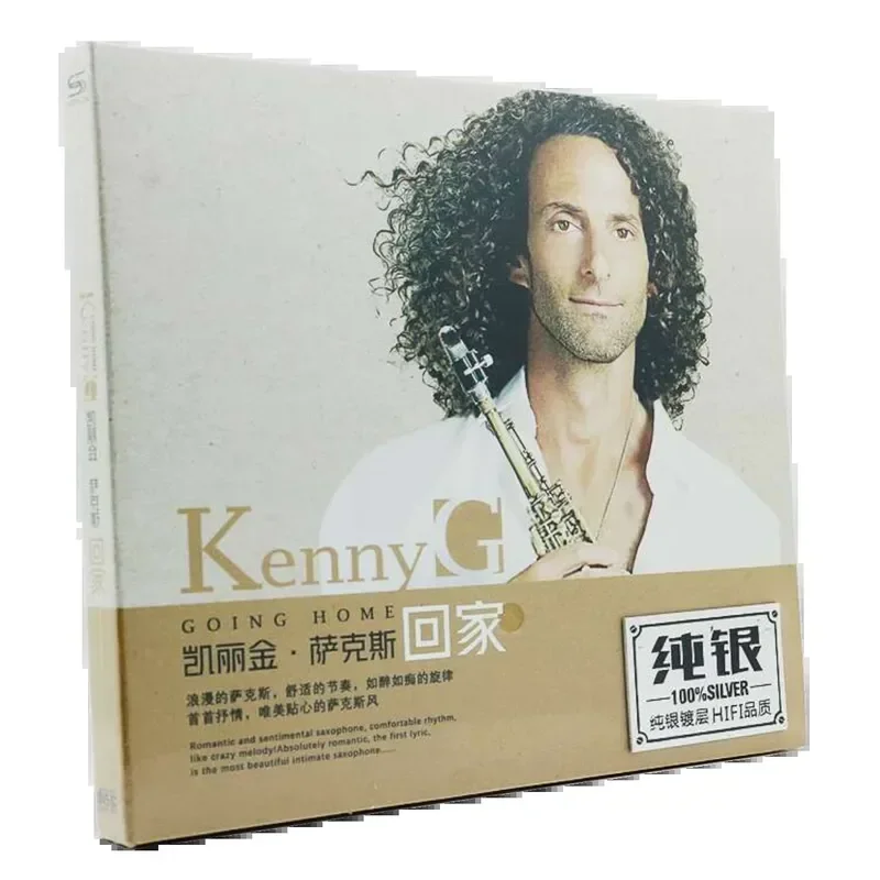 Карикин Саксофон: CD с легкой музыкой для дома, избранное альбомное издание, HIFI-аудио, пробная версия, серебряная пластинка. (art.: 3920dccb7301a) - 3920dccb7301a