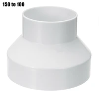 1pcs abs ventilation pipe reducer adapter pipe fittings 110to100150 to100200to150 ventilation fanpipe exhaust duct connection