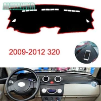 car dashboard avoid light pad instrument platform desk cover mats carpets auto accessories for lifan 320 2009 2010 2011 2012