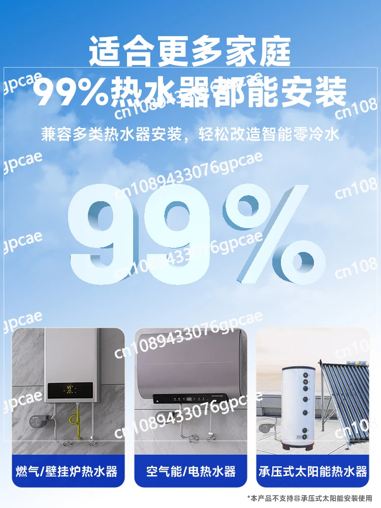 Потребляющий водонагреватель циркуляционный насос обратный система горячей