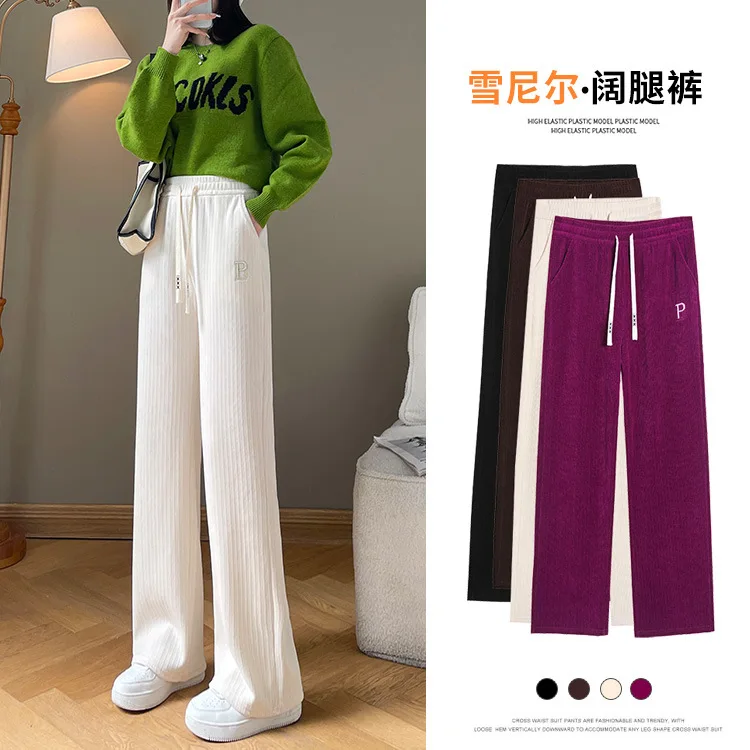 Spring Autumn Corduroy Pants Women Wide Leg Pants Trousers 2022 Korean Fashion High Waisted Vintage Streetwear Y2k Pants