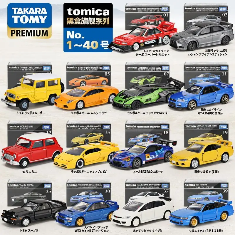 Фото Takara Tomy Tomica Premium F40 Lamborghini Honda Nissan Toyota Subaru Mitsubishi Легкосплавные автомобили Литая под давлением модель детский подарок игрушки для мальчика №1