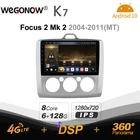 Автомагнитола Ownice K7, мультимедийная система на Android 10,0, 6 ГБ + 128 ГБ, для Ford Focus 2 Mk 2 2004-2011, радиосистема 360, панорамная 4G LTE