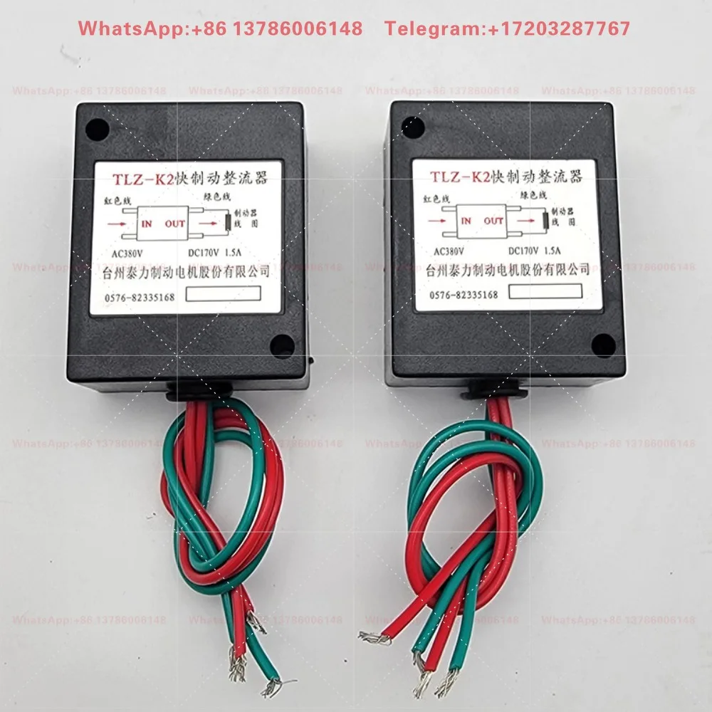 Фото Выпрямитель тормозного двигателя TLZ-K1/2, быстродействующий тормозной выпрямитель, выпрямитель для питания тормозов №4