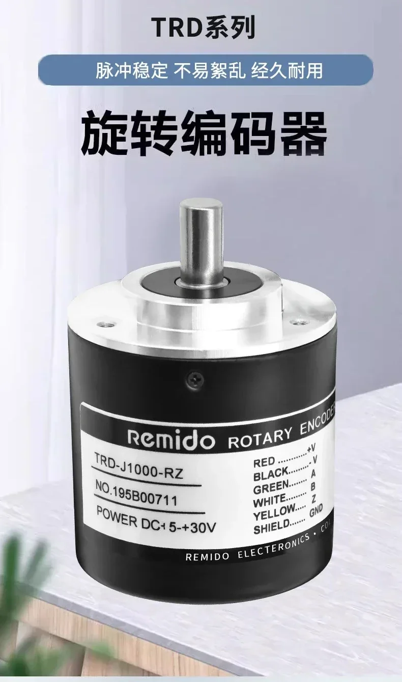 Поворотный энкодер TRD-J1000-RZ RZV 360 600 1024 RZWL S RZVW