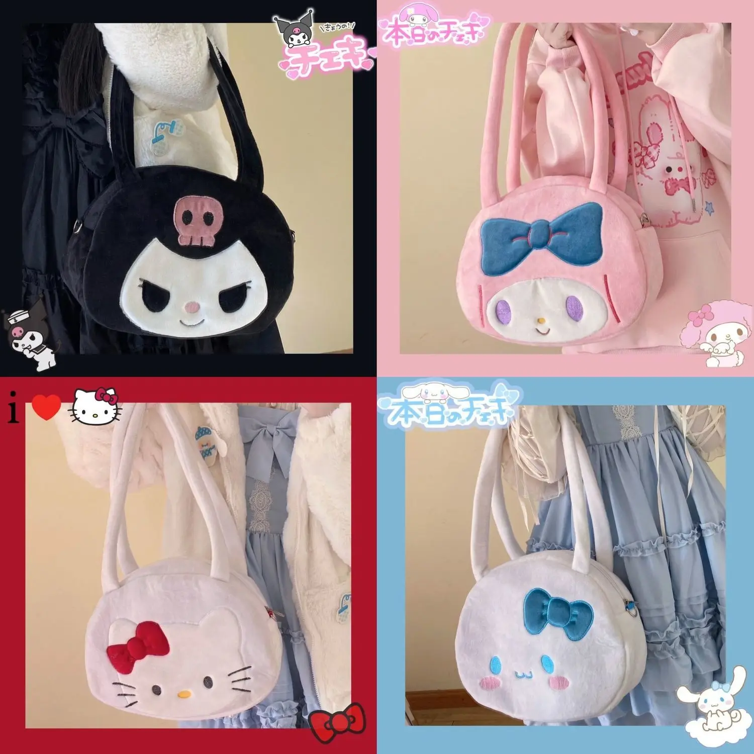 

Sanrios Hellokittys Mymelody Kuromi Cinnamoroll Cartoon Soft Girl Jk Messenger Hand-Held Plush Bag Anime Kawaii Shoulder Bag