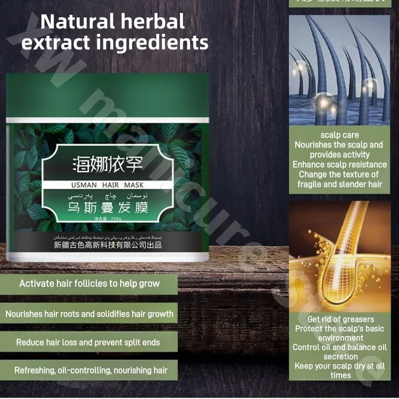 Usma Grass Шампунь и набор масок для волос Herbal Repair Питательная освежающая пушистая