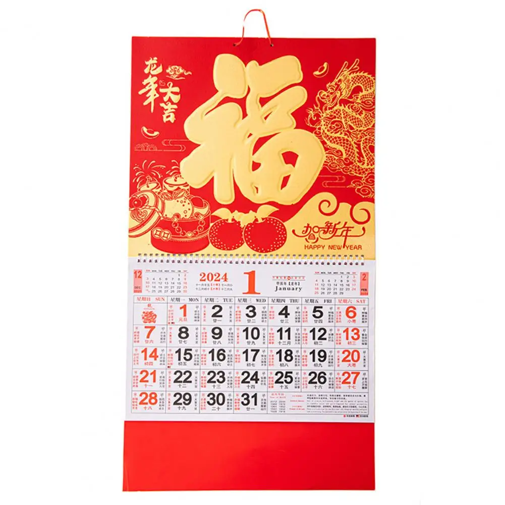 

Традиционный китайский календарь, новый год, настенный календарь, насыщенный цвет, традиционный лунный год 2024, календарь, Декор