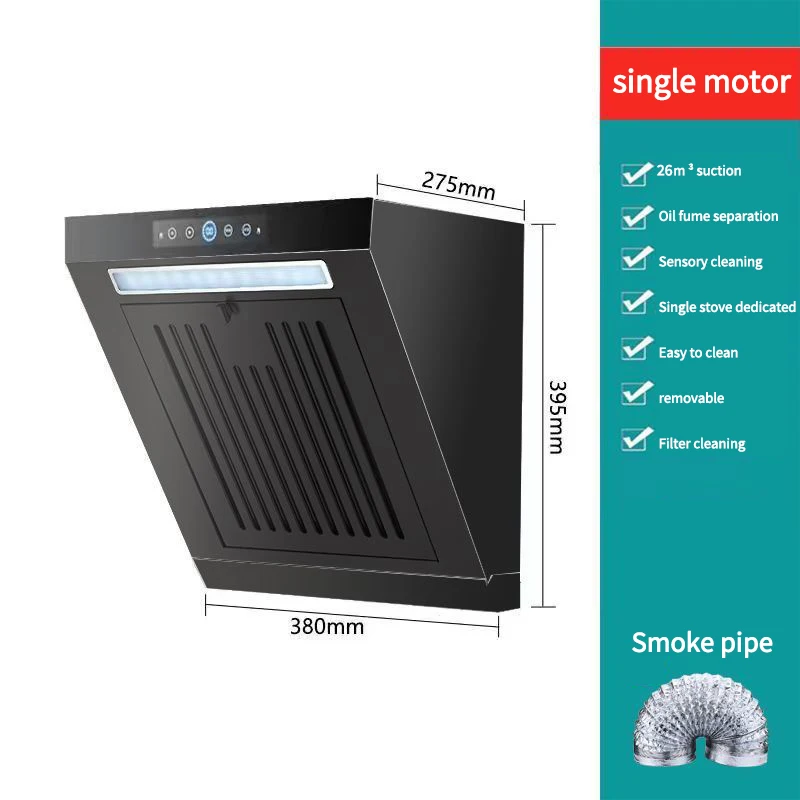 

380 мм мини одномоторная кухонная вытяжка, бытовая аренда комнаты, боковая всасывающая кухонная вытяжка, вытяжка, энергосбережение