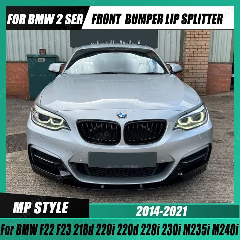 Диффузор для переднего бампера BMW F22 F23 220i 220d 230i M240i M-Sport 2014-2021