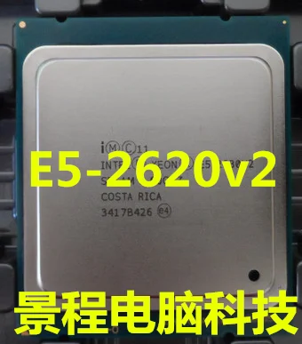 

Официальная версия процессора Intel E5 2620 V2 Xeon 2011 pin заменяет e5-2630 2640 2650