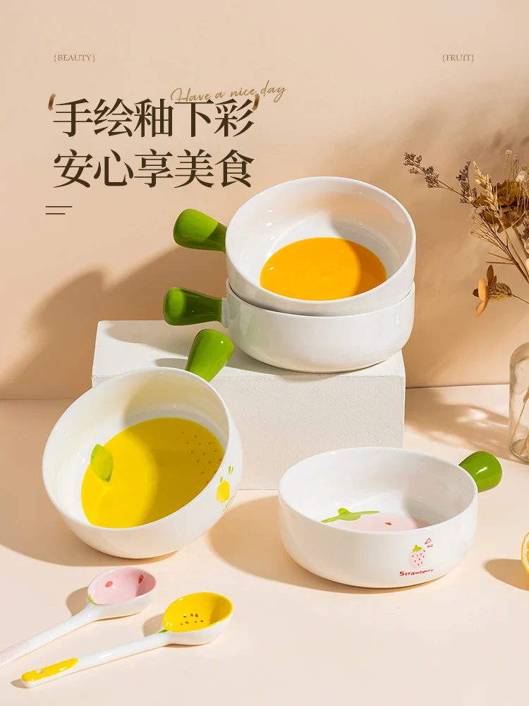 

Fruit Net Red Cute Ceramic Handle Bowl Rice Bowl Household Microwave Oven Special Bowl Tableware