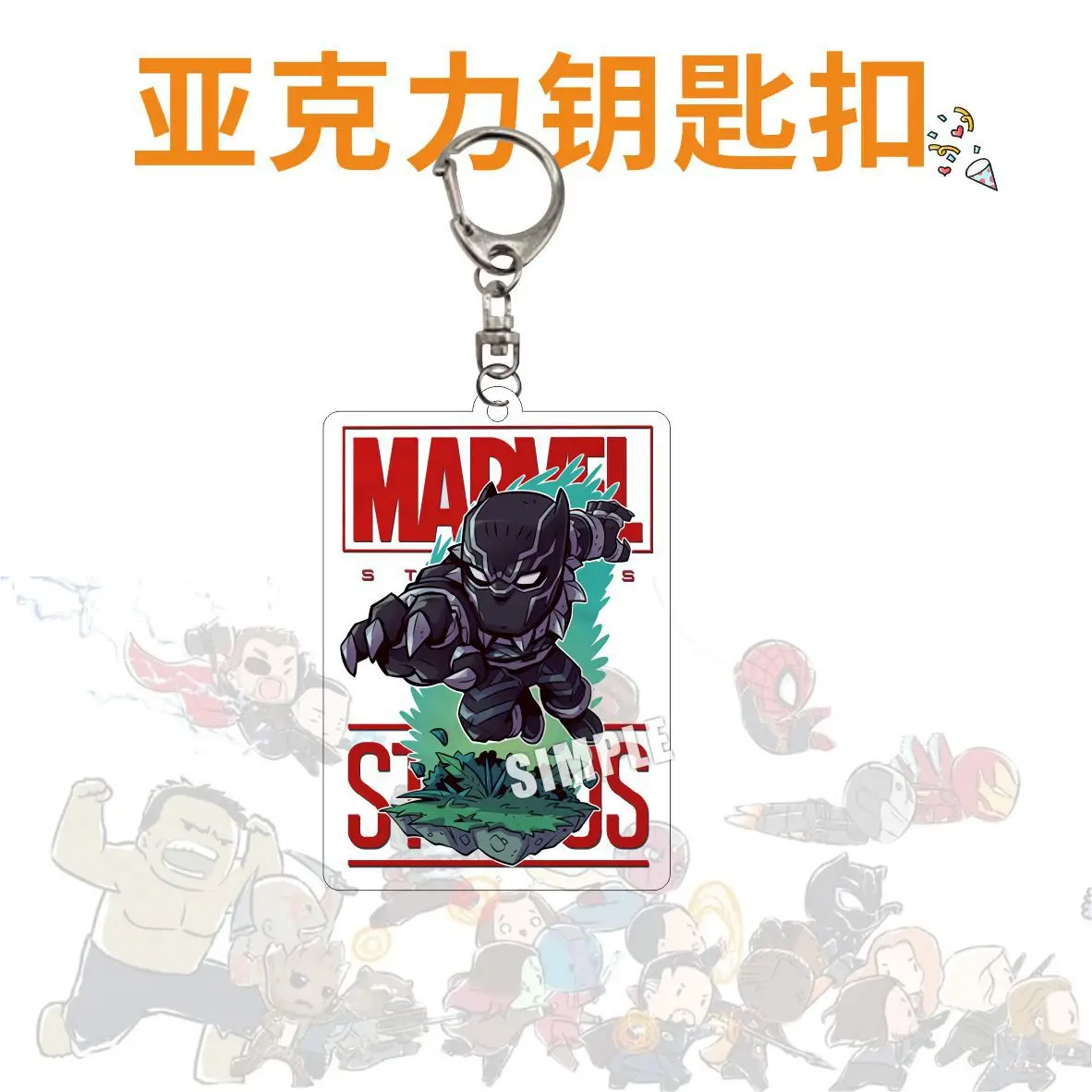 Новый фильм Мстители Веном Q версия фигурка акриловый брелок модель ключ от