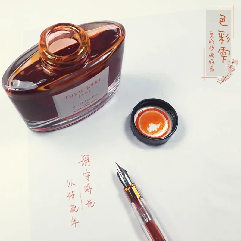 Перьевая ручка PILOT Iroshizuku INK-50 50 мл