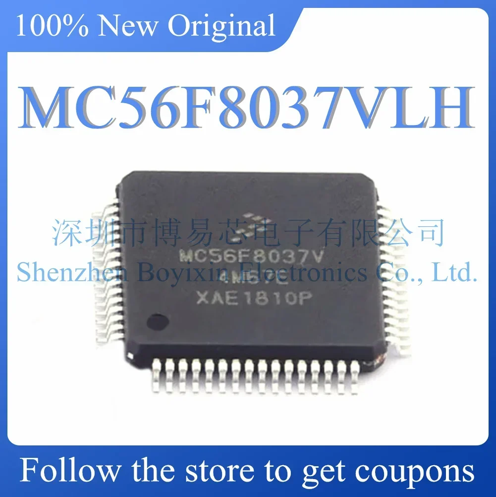 MC56F8037VLH защитный чехол