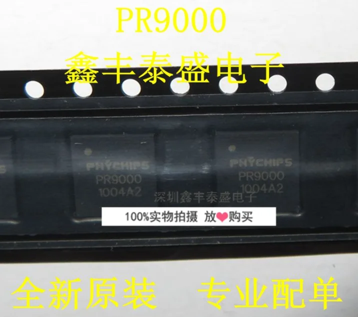 1 PCS/LOTE PR9000 RFID QFN-24 Brand new and original