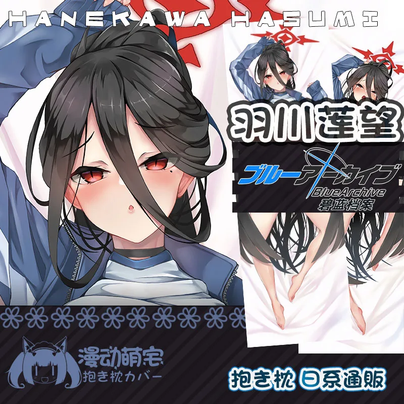 

Anime Blue Archive Hanekawa Hasumi Cosplay Dakimakura Hugging Body Long Pillow Case Cover Japanese Xmas Gifts