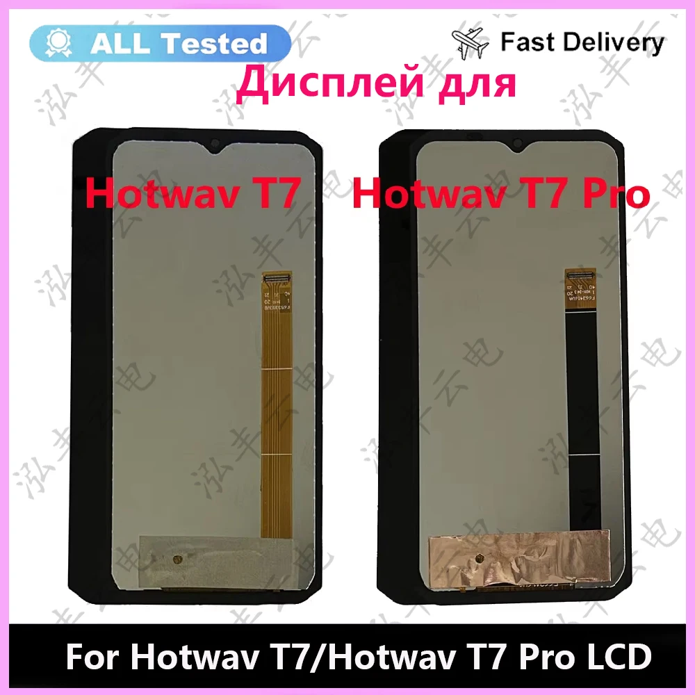 Оригинальный протестирован для Hotwav T7 Pro ЖК-дисплей + сенсорный экран в сборе t7