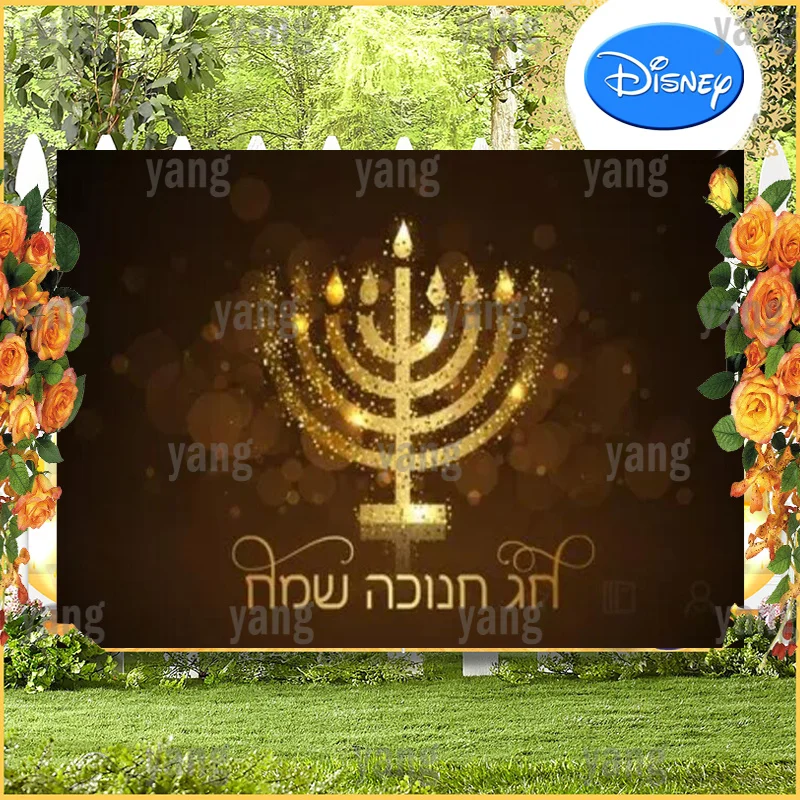 Custom Golden Candle Festival Poster Background Decoration Menorah Party Laeacco Happy Rosh Hashanah Hanukkah Backdrops Banner