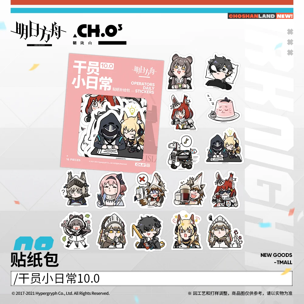 Милые Мультяшные Стикеры для косплея аниме «Рыцари», «шамар», «Снежинка», «коррозионная сыворотка», наклейки для косплея, наклейки, Стикеры, игрушки, декоративный подарок