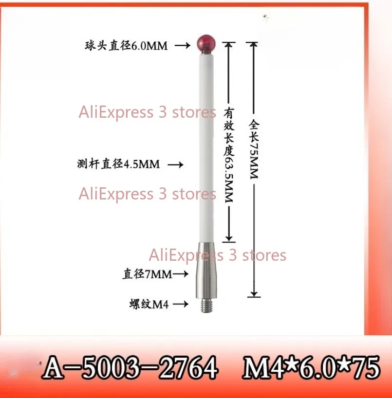 

CMM Зонд Стилус 6 мм Renishaw