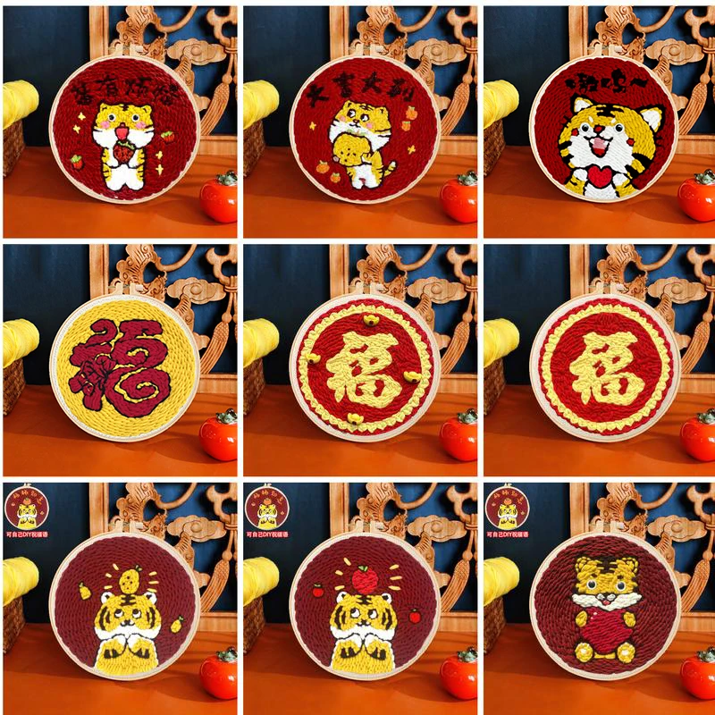 

GATYZTORY 20cm Punch Needle Starter Kit for Beginner Cartoon Rug Hooking Beginner Kit DIY Needlework Wool Acraft Home Decor Gift
