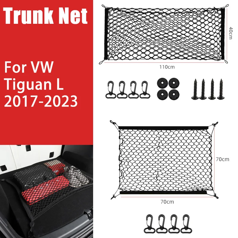 Сетка для багажника автомобиля Volkswagen VW Tiguan L Allspace 2017-2023 задняя сумка хранения