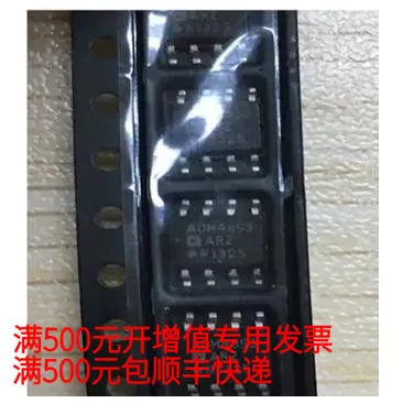 

Бесплатная доставка ADM4853 ADM4853ARZ CC 10 шт.