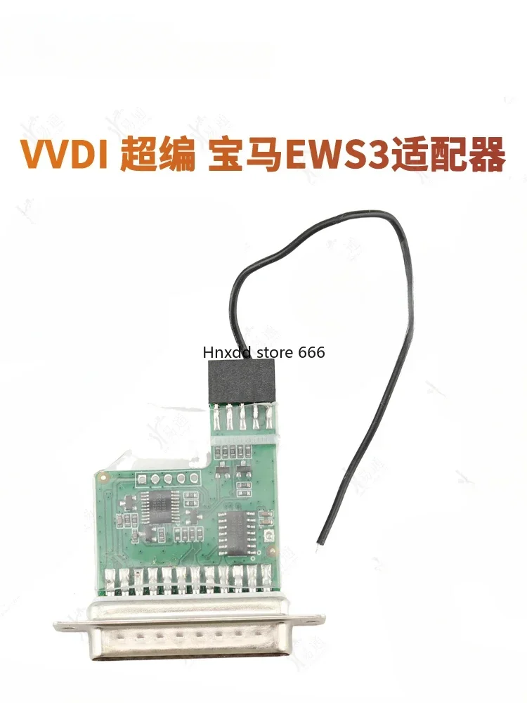 Фото Программатор VVDI PROG для адаптера BMW EWS3 №2