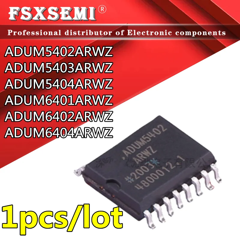 1 шт., ADUM5402ARWZ ADUM5403ARWZ ADUM5404ARWZ ADUM6401ARWZ ADUM6402ARWZ ADUM6404ARWZ SOP