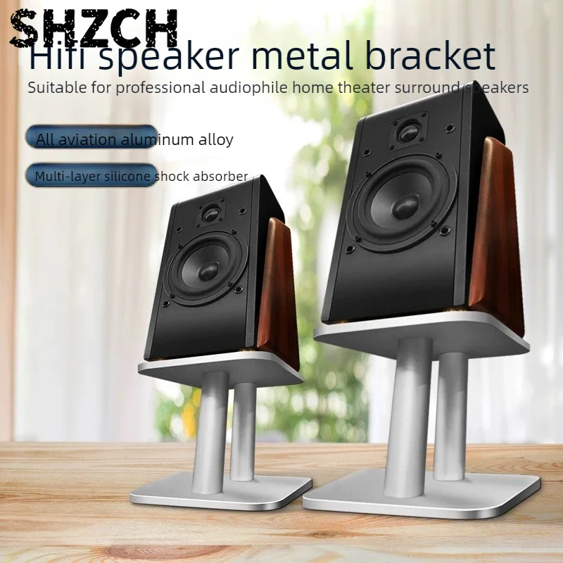 Фото Мультимедийная подставка для HIFI-колонок из алюминиевого сплава, ударопрочная настольная база, антивибрационная аудиоподставка, стойка для развлекательного звука №1