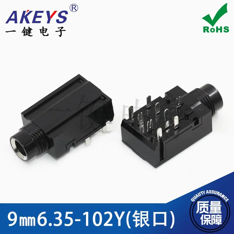 

6. 35-102y-PJ-604A женский аудиоразъем для зарядки, 9-контактный разъем, наушники 6,35 мм