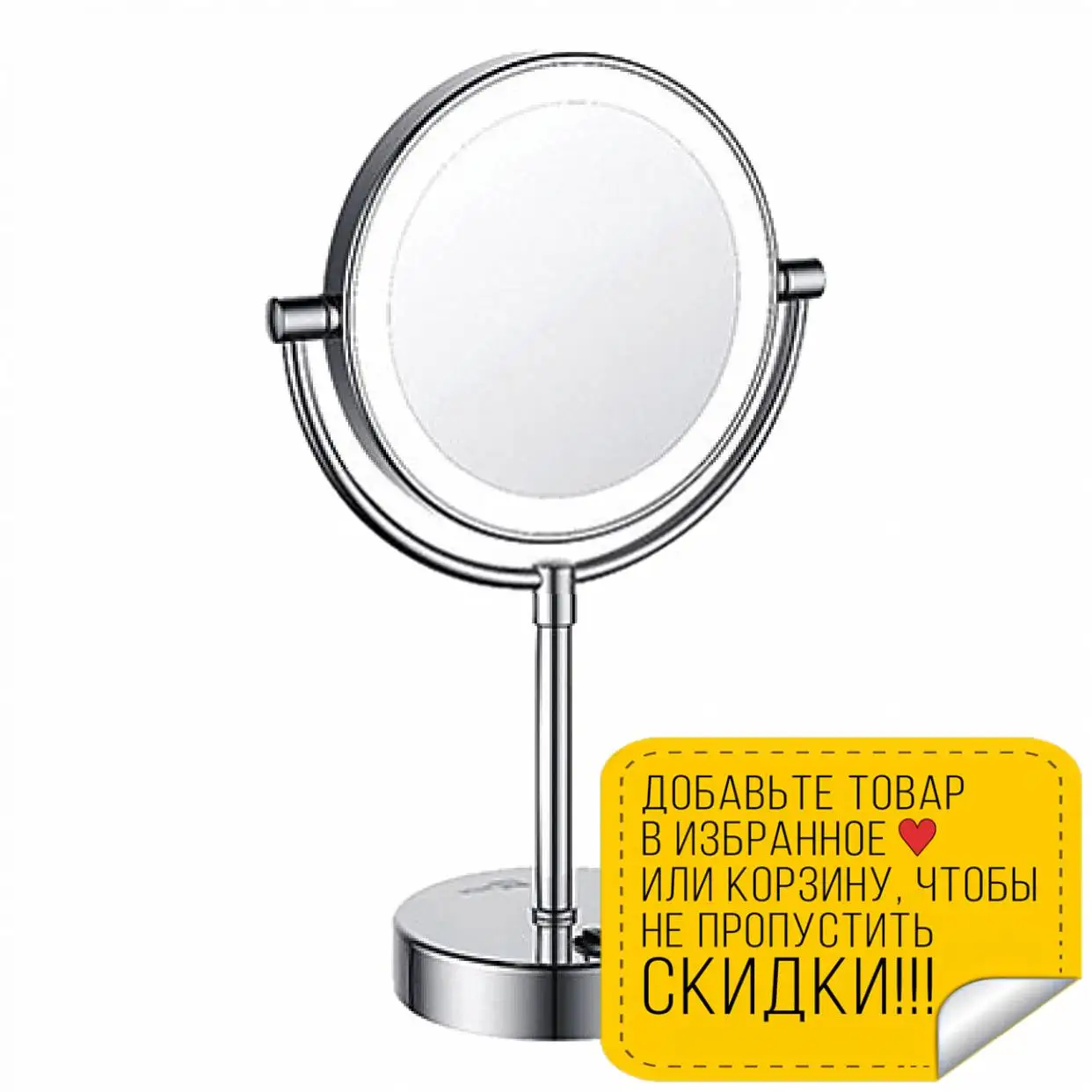 Зеркало с LED-подсветкой WasserKRAFT K-1005 (3-х кратное увеличение латунь хромоникелевое