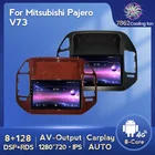 Автомобильный радиоприемник 8G 128G, стерео видеоплеер, навигация GPS для Mitsubishi Pajero 3 V73 2004-2011 carplay DSP 4G, вентилятор охлаждения, AV выход