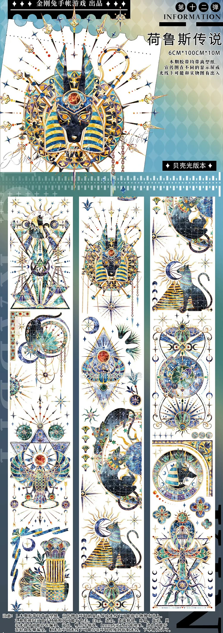 Египетские сказочные персонажи в ассортименте