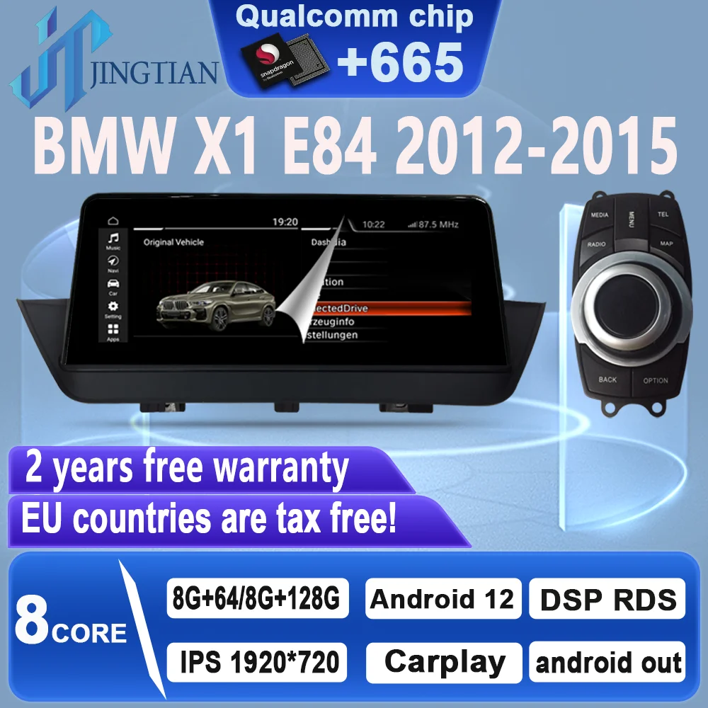 

JingTian Android 12 Car DVD Navigation GPS Audio Radio Multimedia Video Player for BMW X1 E84 2012 2013 2014 2015 Carplay DSP