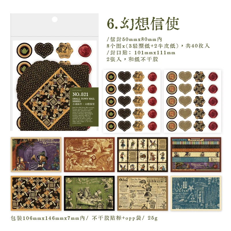 

Мини-конверты leaffei XF2305XXA