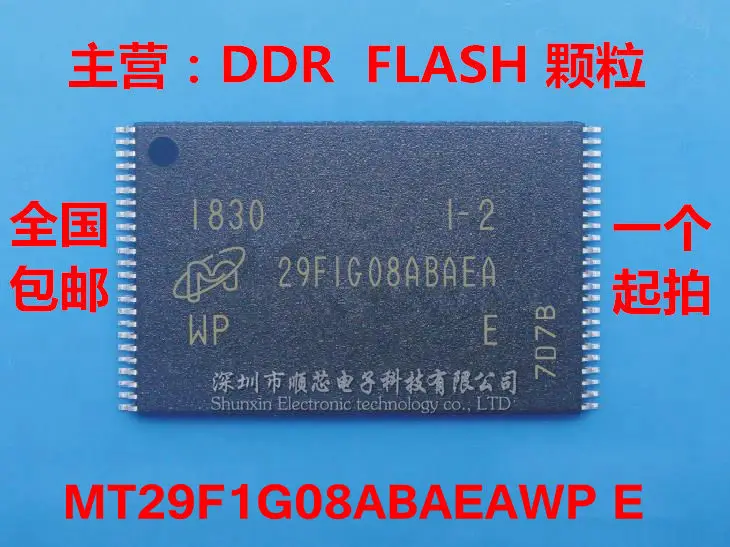 

10PCS MT29F1G08ABAEAWP:E MT29F1G08ABAEAWP-IT:E 128MB NAND FLASH TSOP48 MEMORY 100% ORIGINAL NEW ORIGINAL